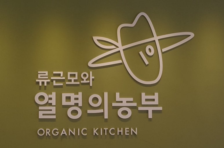 안동시농산물가공센터 이미지