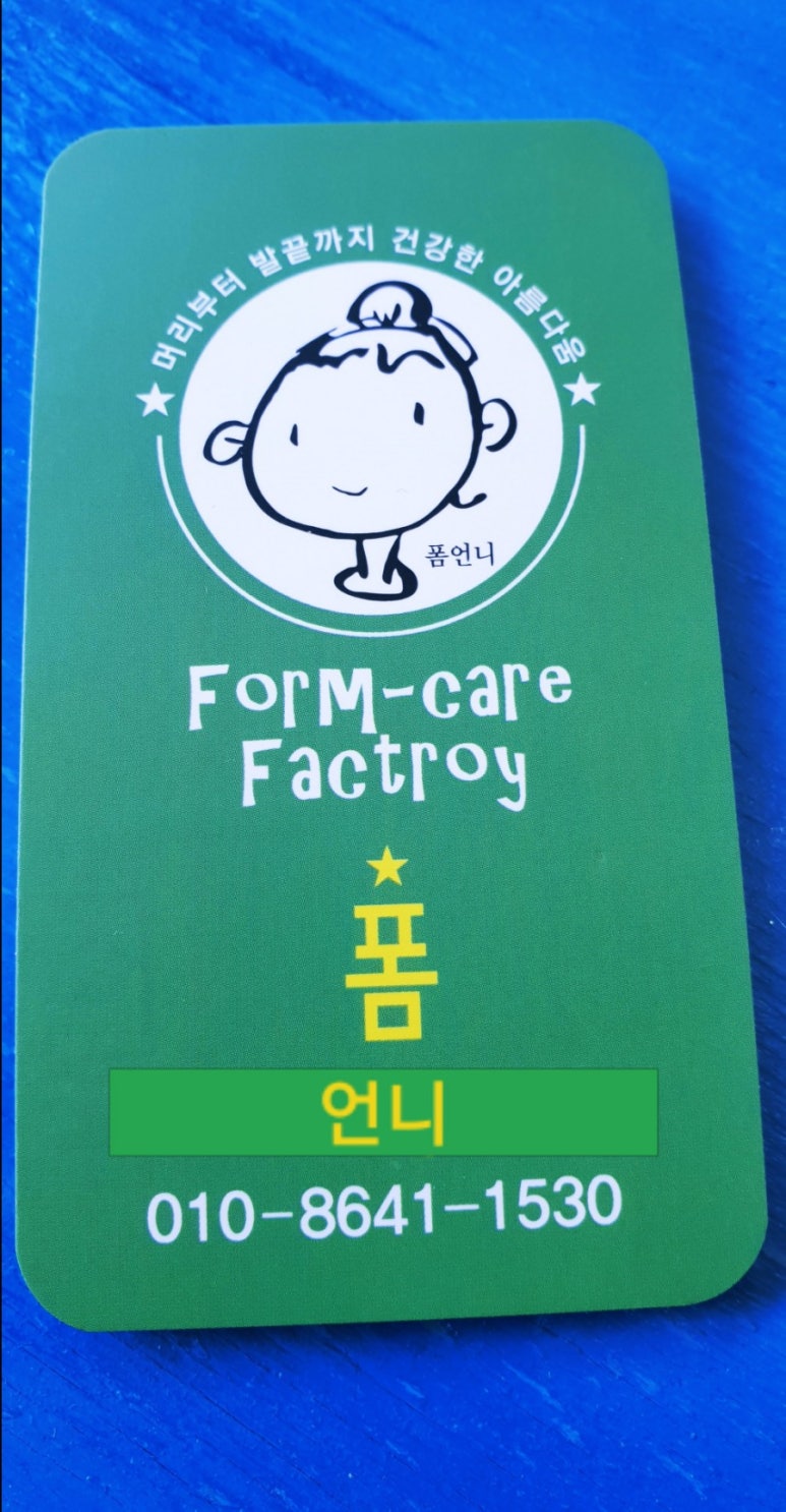 안전지대미용실 이미지