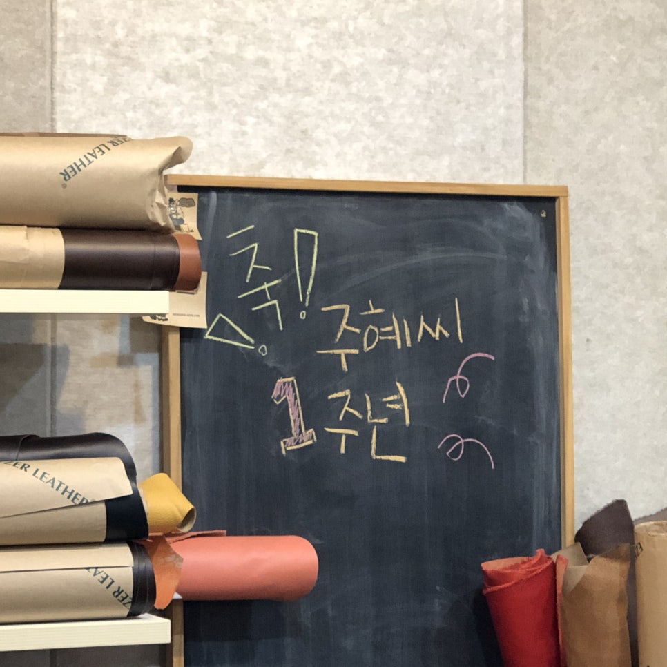 주혜공방 이미지