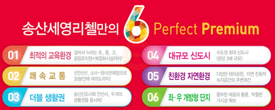 세영마트 이미지
