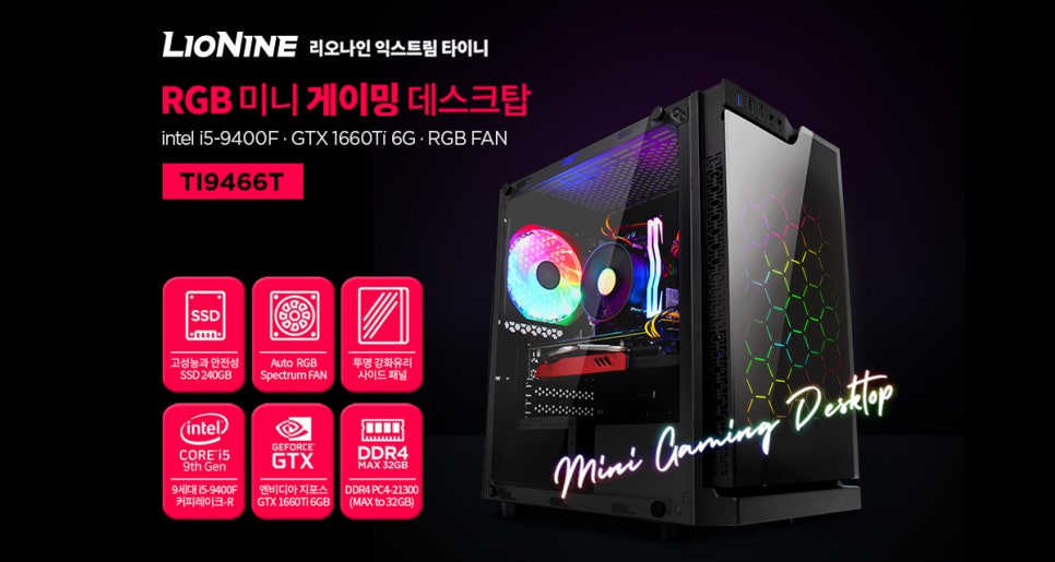 타이니테크 이미지