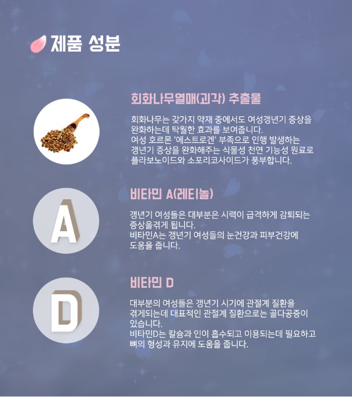 엄마마음식품 이미지