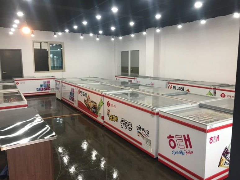 아이스크림할인마트빙고푸드 이미지