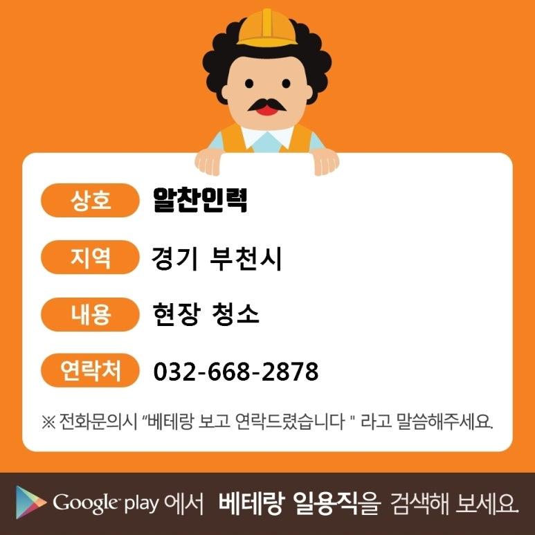 TH종합건축 전문인력 이미지