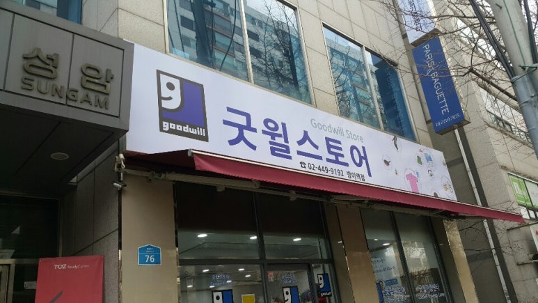 주민스토어 이미지