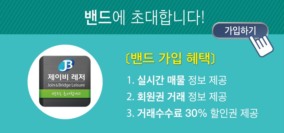 제이비레저 이미지