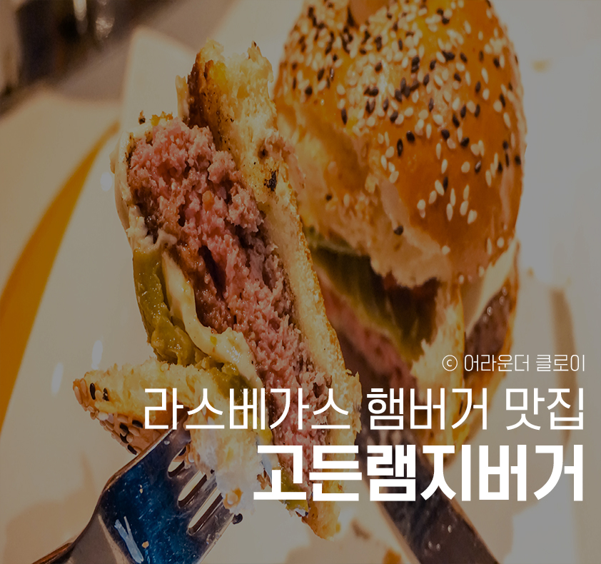 더클로이클로이키친 이미지
