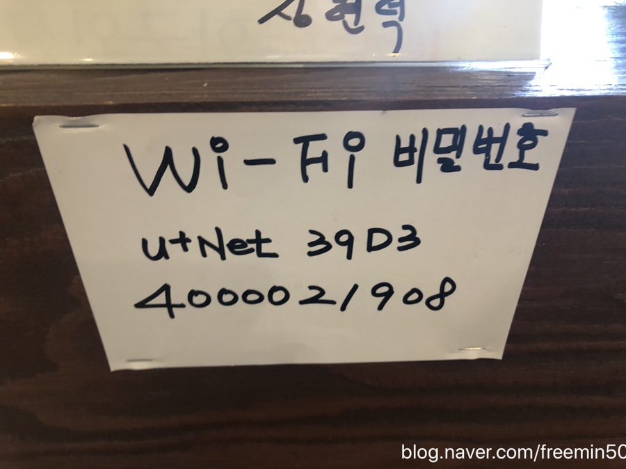 놀부부대찌개전대상대점 이미지