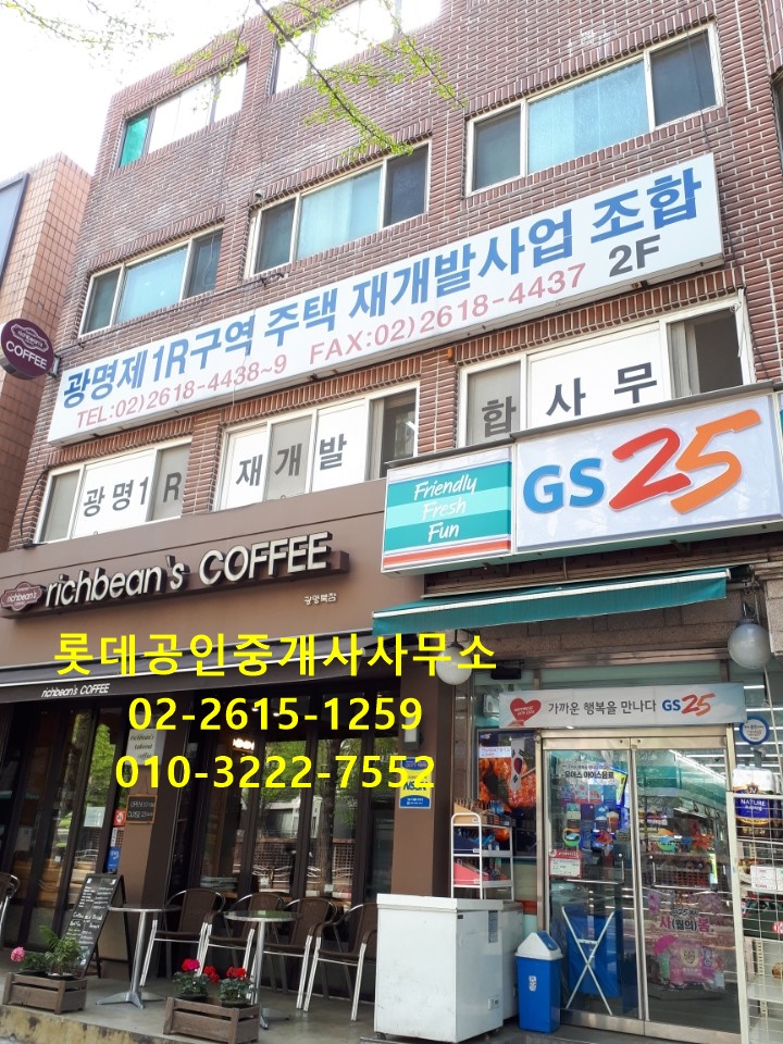 지에스(GS)25 광명시청로 이미지
