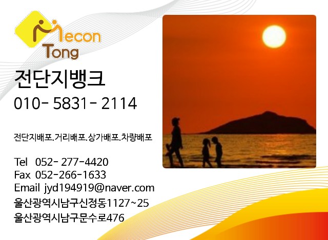 파리바게트울산반구점 이미지