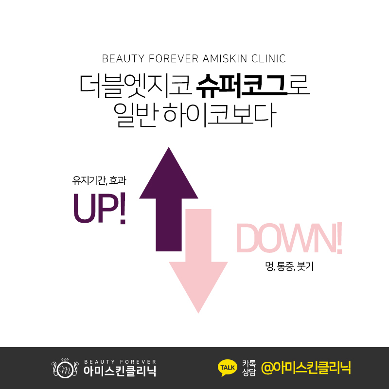 엣지성형외과 이미지