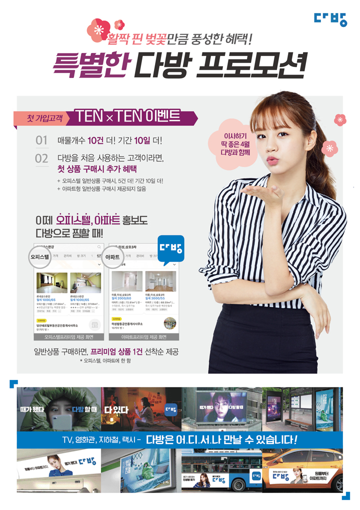 포천다방 이미지