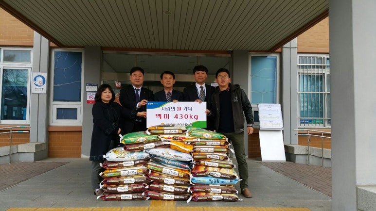 금산인삼농협 이미지