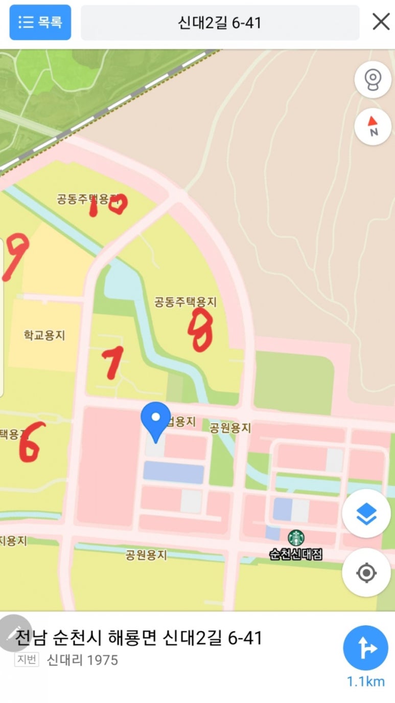 가마치통닭 신대점 사진 2