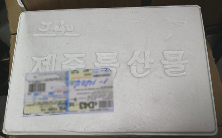 크린푸드 이미지