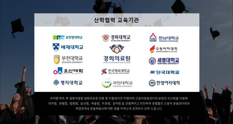 주식회사 진스엠파워 이미지