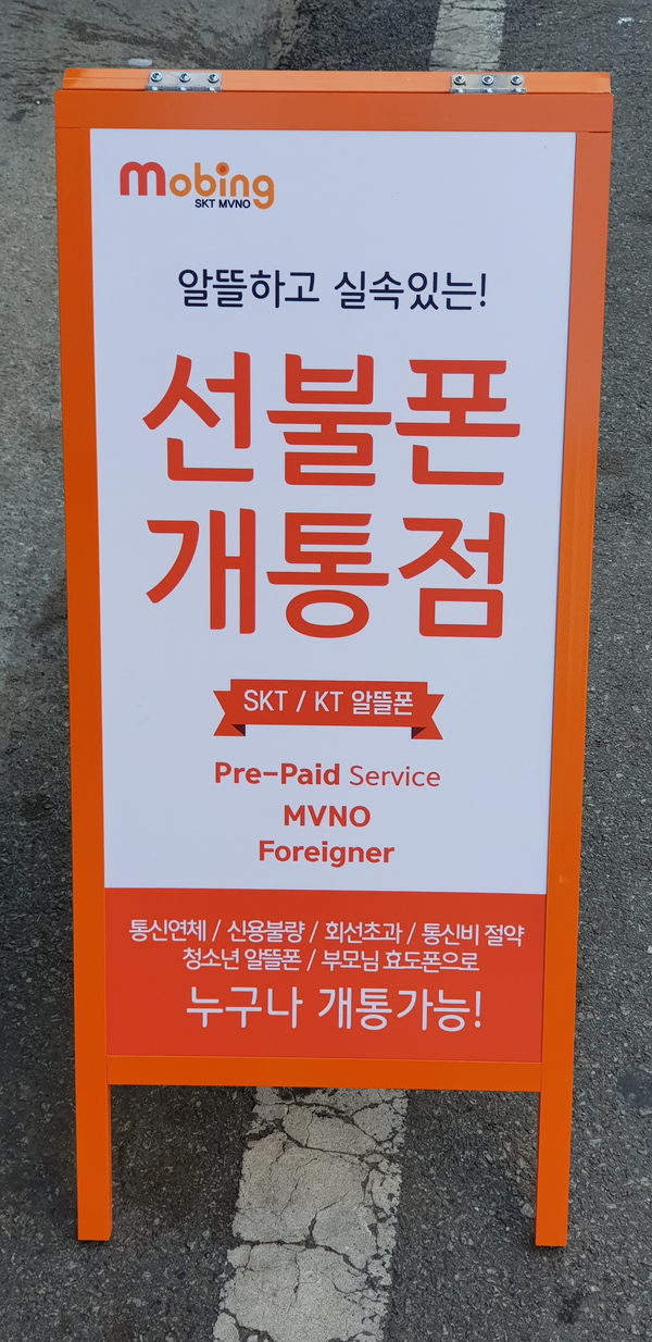 익산중고폰매입중고폰브라더스 이미지