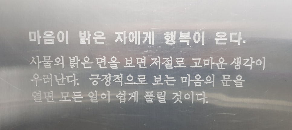 마음이온다 이미지