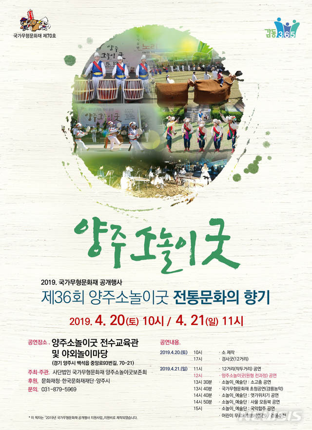 사단법인 전통문화보존회 이미지