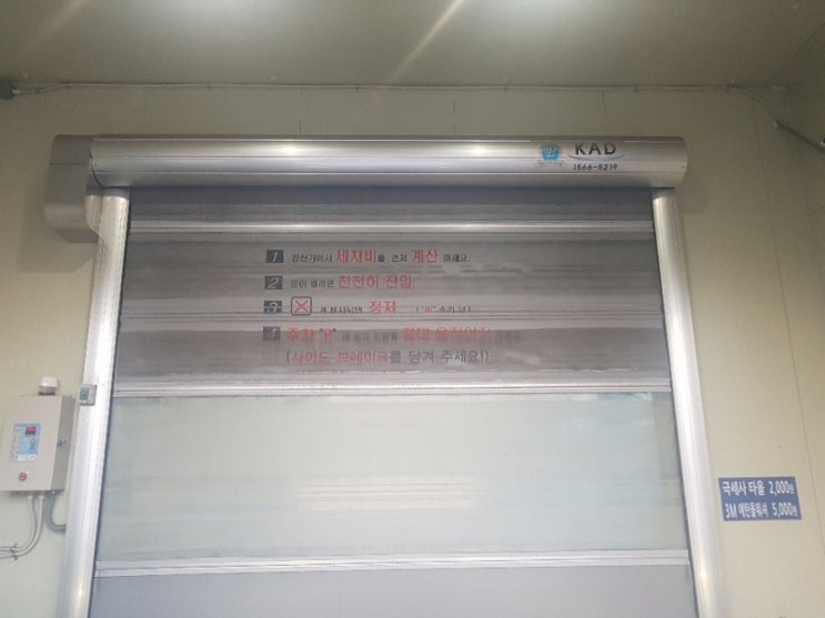 레이저워시 이미지