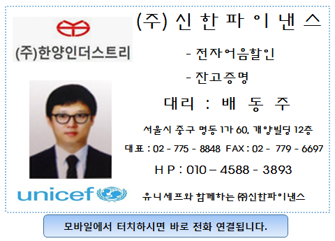 (주)한양인더스트리 이미지
