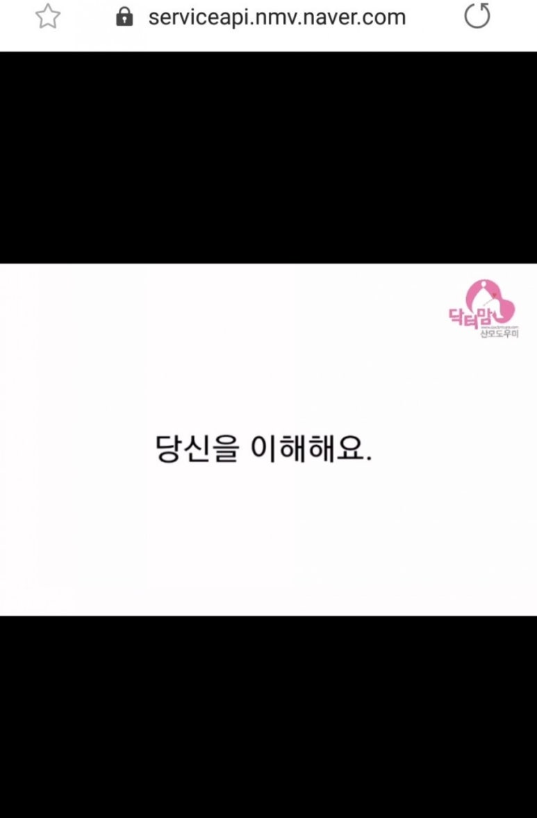 닥터맘(성북/강북/도봉/노원) 이미지