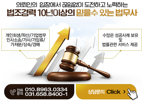 김경민법무사사무소 이미지