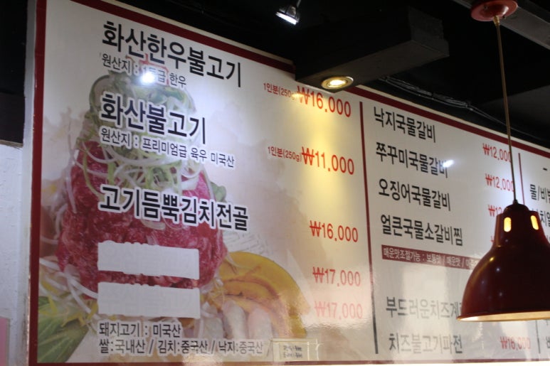 화산한우 이미지