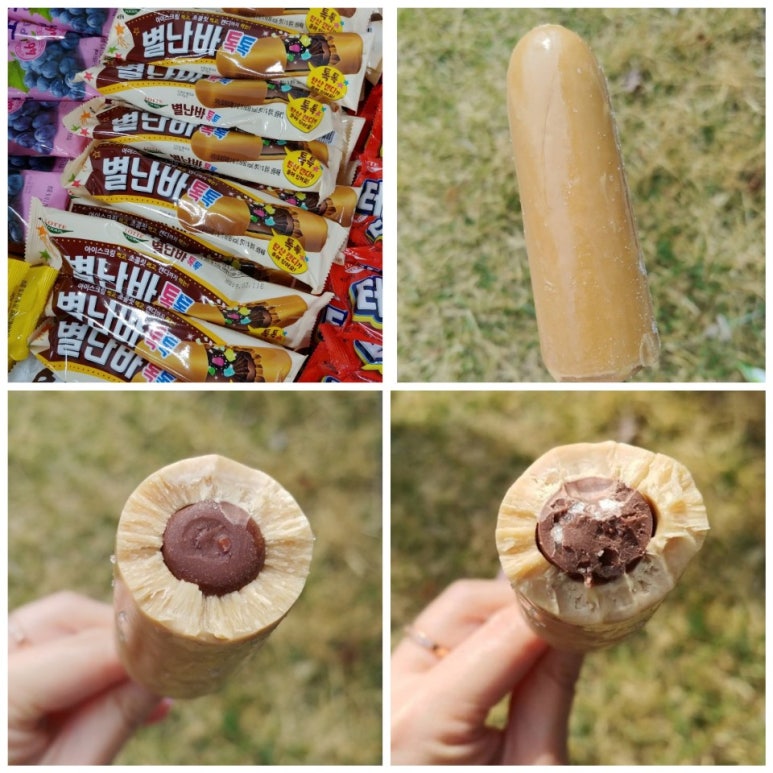 아이스크림할인마트빙고푸드 이미지