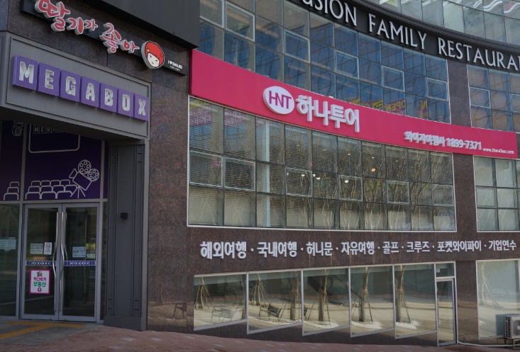 와이지투어 이미지