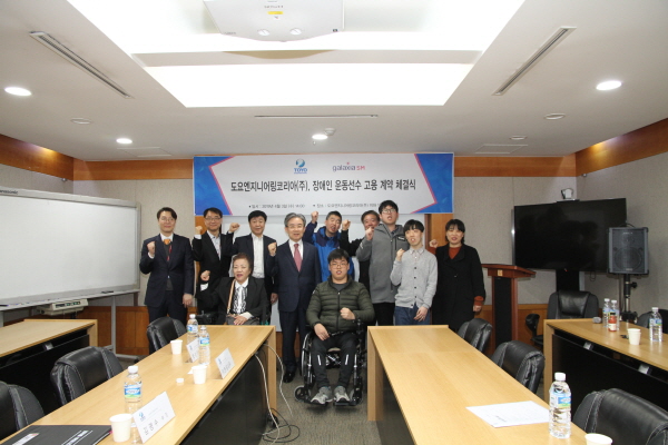 (주)에스엠엔지니어링 이미지