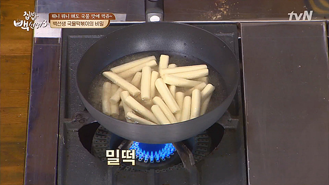 가루김밥떡볶이 이미지