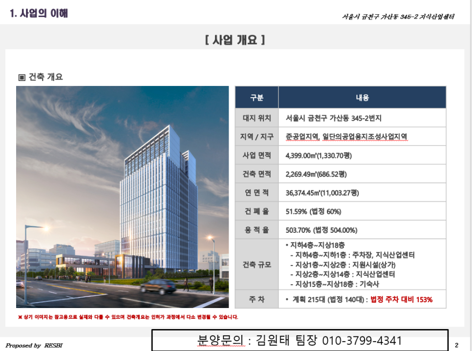 (주)쓰리에이미디어 이미지