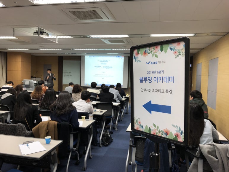 (주)다우기술 이미지