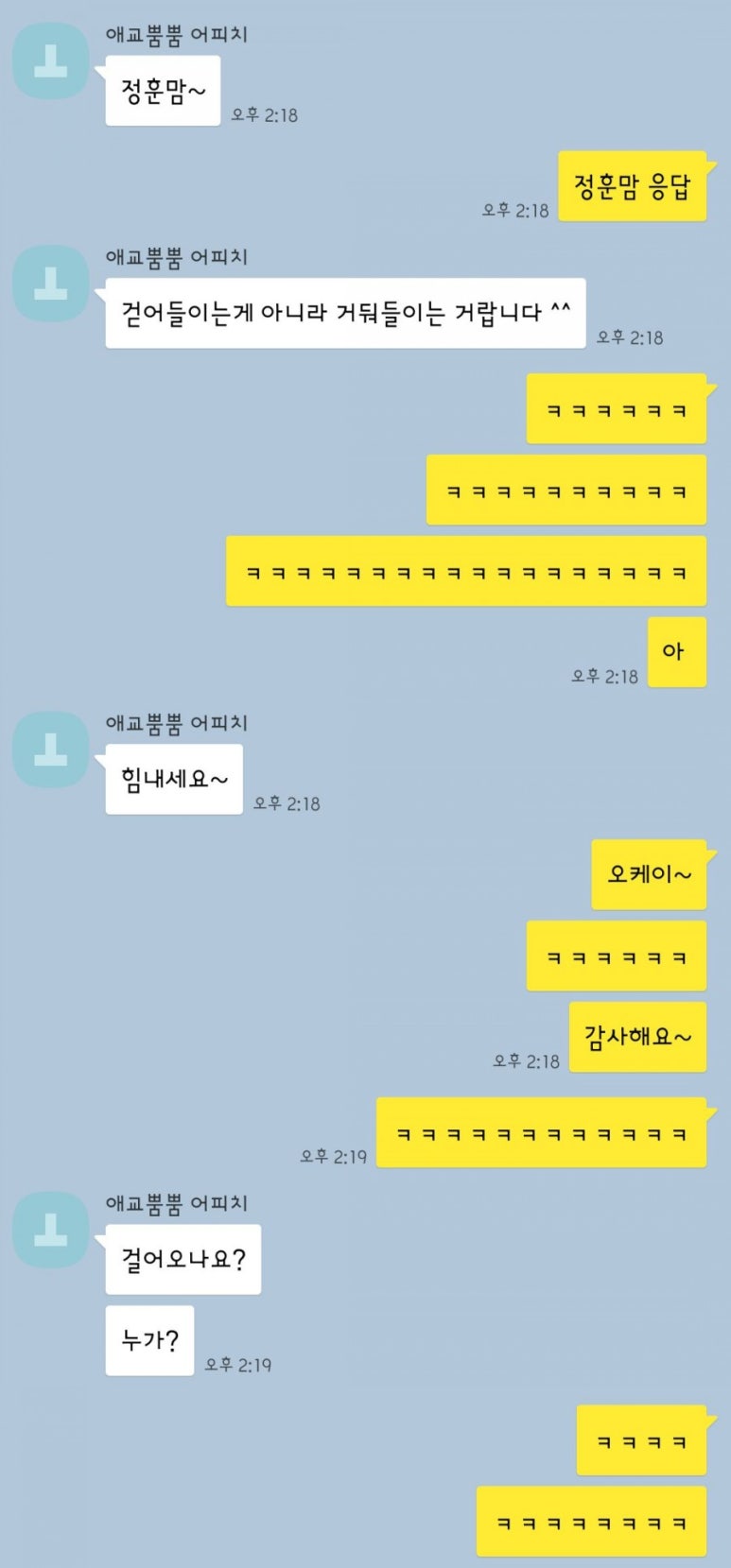 모이리타 이미지