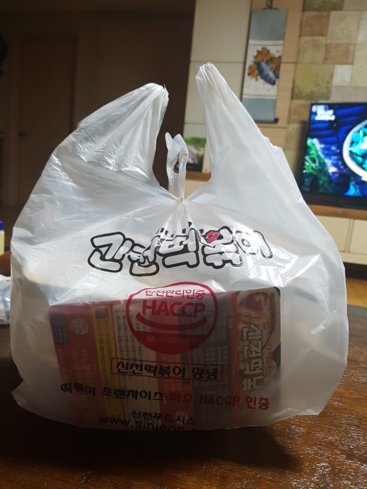 신전떡볶이 서동점 이미지