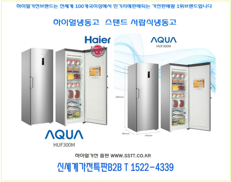 전국건어물총판 이미지