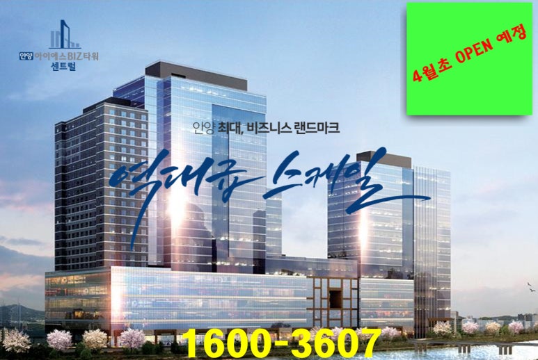 아이에스산업 이미지