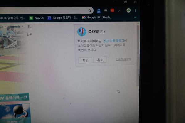HAHA맞춤운동센터 이미지