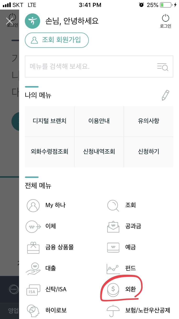 국제청소 이미지