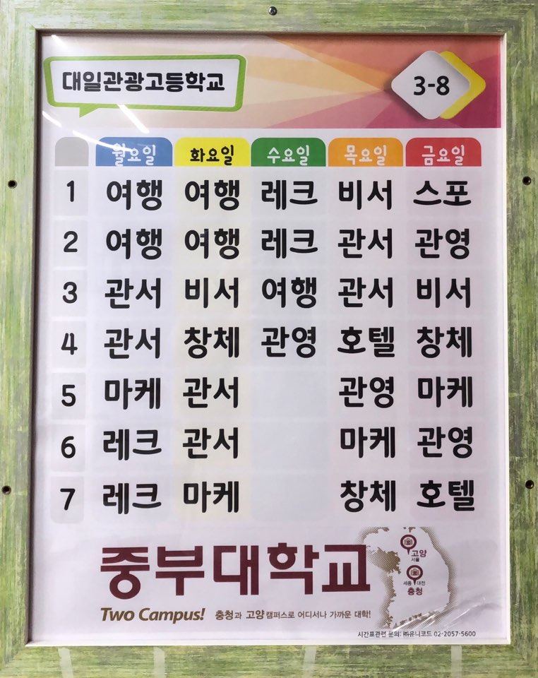 대일관광 이미지