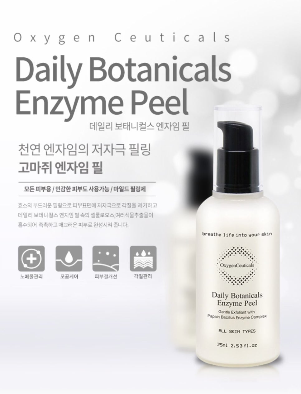 티나스킨앤뷰티 이미지