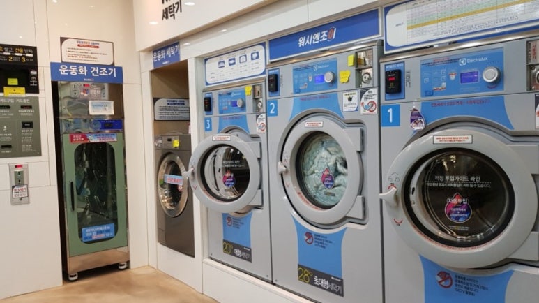 워시엔조이셀프빨래방전주 이미지