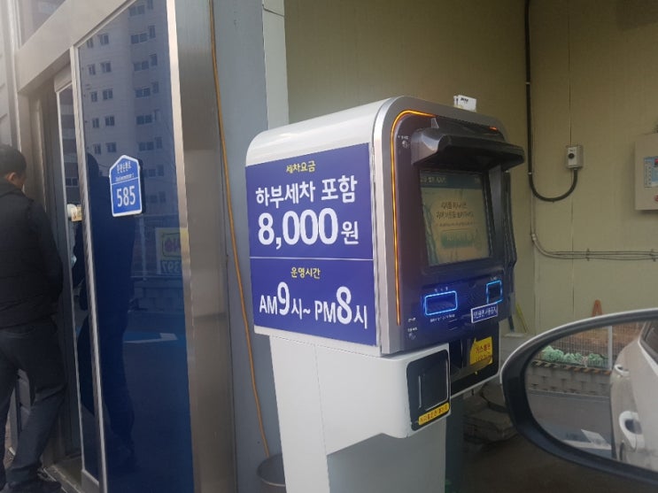 레이저워시 이미지
