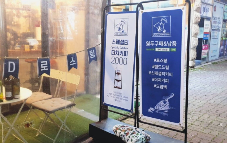 가비드로잉;가비로스팅 이미지