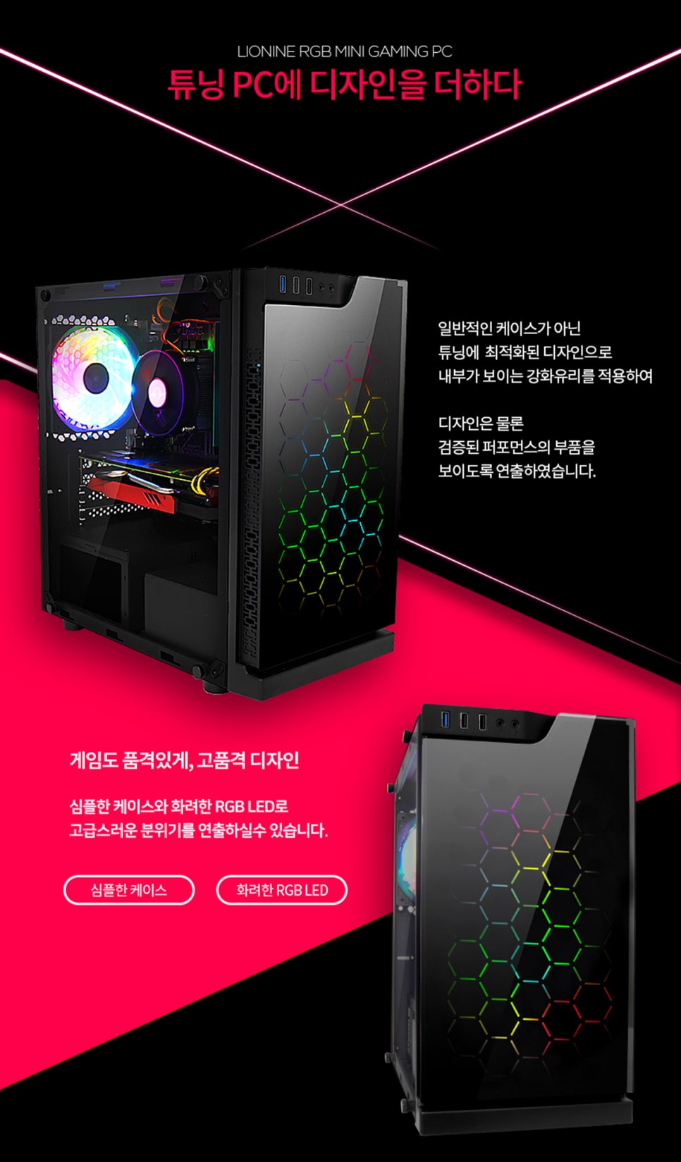 타이니테크 이미지