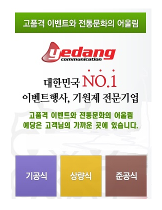 피에스파트너스 이미지