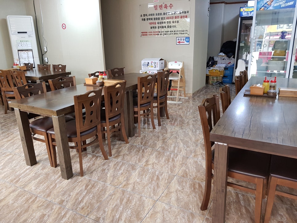 가야밀면직영점 이미지