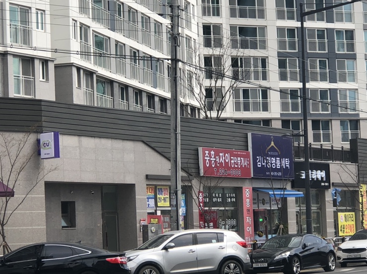 자이명품세탁소 이미지