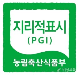 함께베리팜 이미지